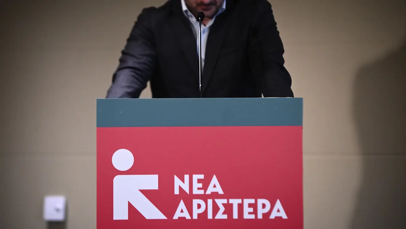 Nέα Αριστερά 