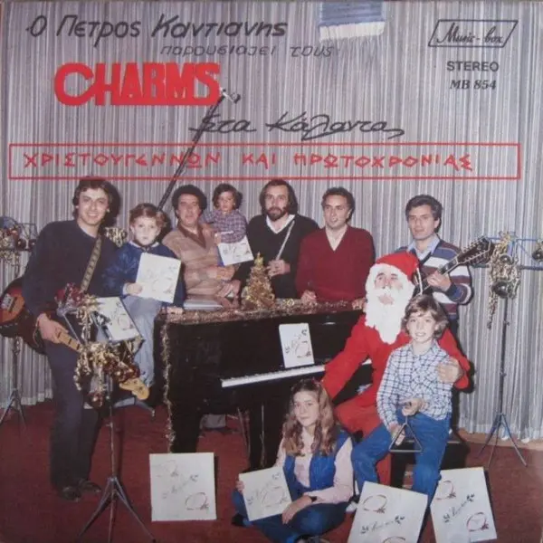 the charms