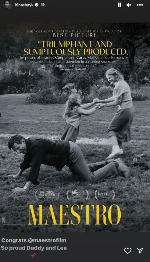 Story της Ιρίνα Σάικ για την πρεμιέρα του Maestro