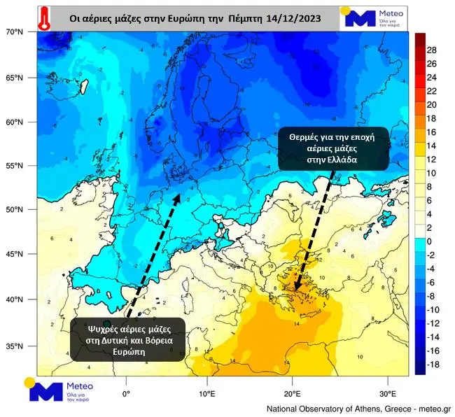 Χάρτης κακοκαιρία Meteo