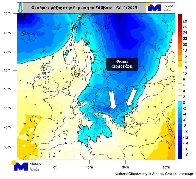Χάρτης κακοκαιρία Meteo