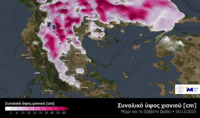 Χάρτης κακοκαιρίας
