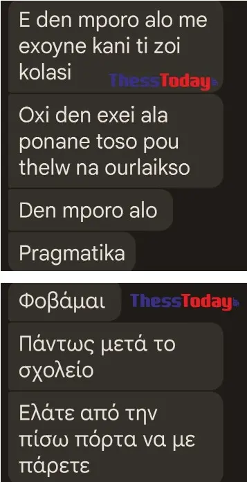minumata