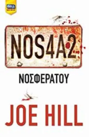 nosferatou.jpg