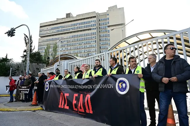 Συγκέντρωση διαμαρτυρίας ΠΟΑΣΥ