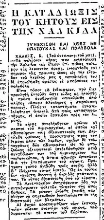 1955-4