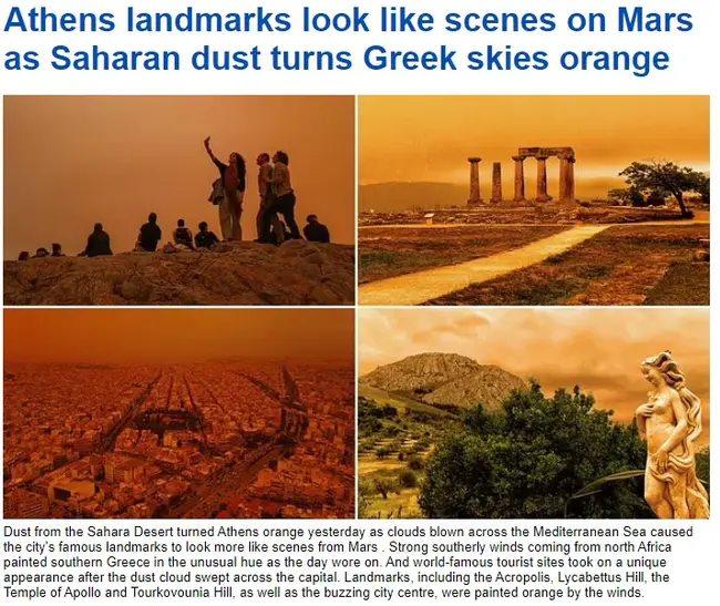 Δημοσίευμα της Daily Mail για την αφρικανική σκόνη στην Ελλάδα