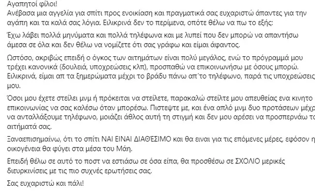 aggelia1