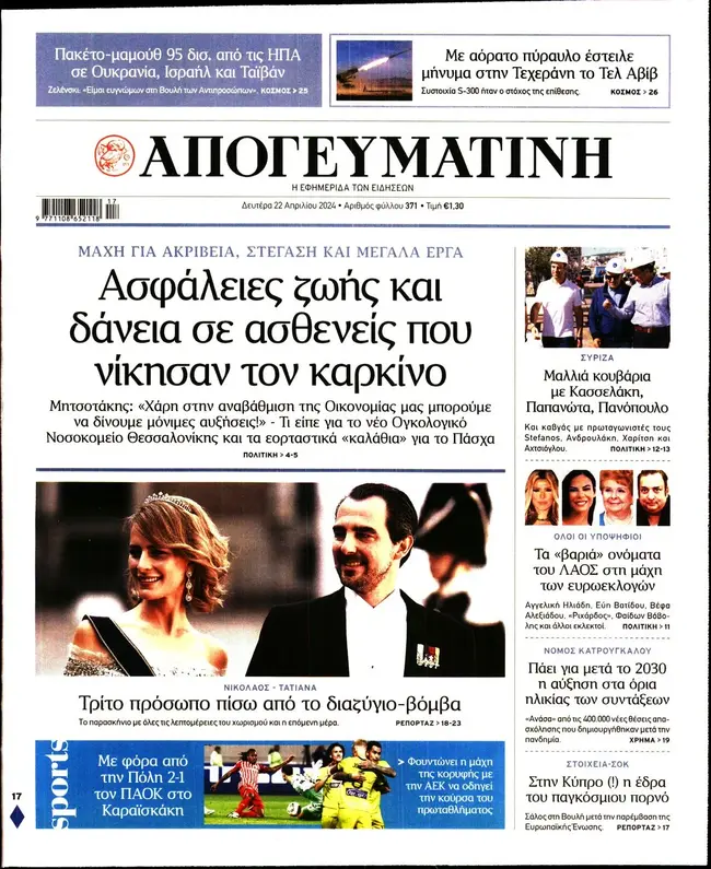 Διαζύγιο για τον Νικόλαο Γλύξμπουργκ και την Τατιάνα Μπλάτνικ