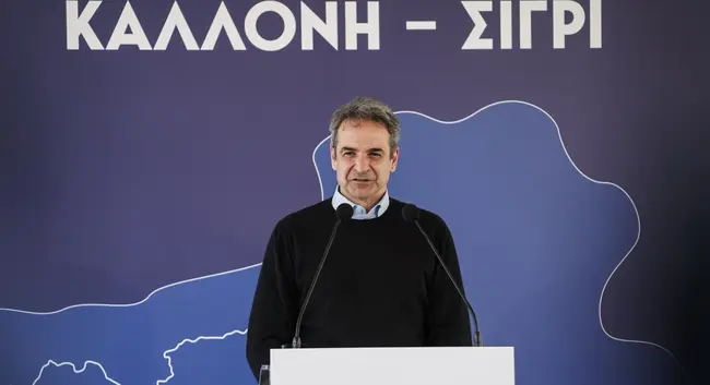Κυριάκος Μητσοτάκης στη Λέσβο