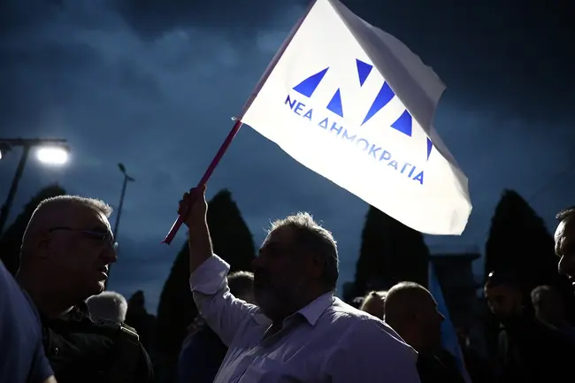 Νέα Δημοκρατία