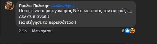 polak