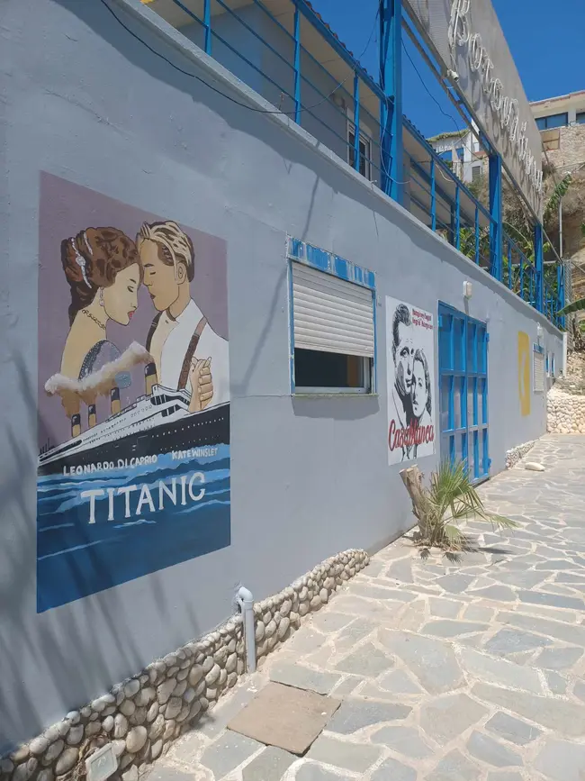 παρακείμενο σινεμά