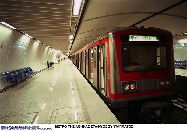 Μετρό Αθήνας