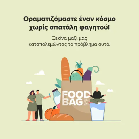 food bag