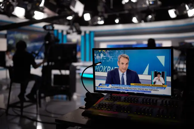 mitsotakis