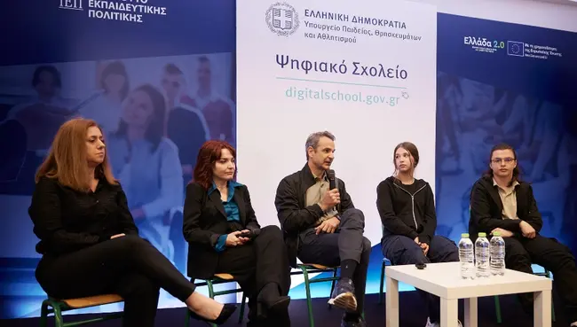 Mitsotakis psifiako sholeio
