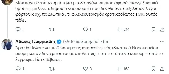 adonis1