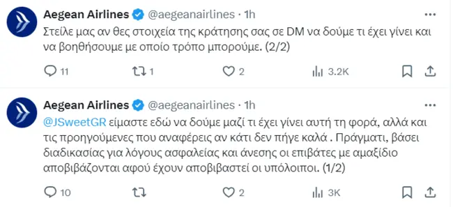 apantisi