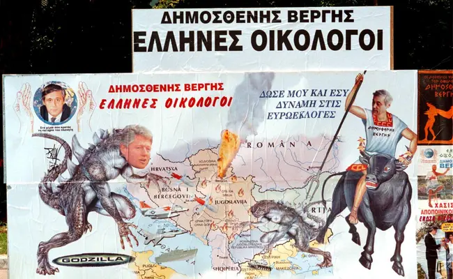 evroekloges