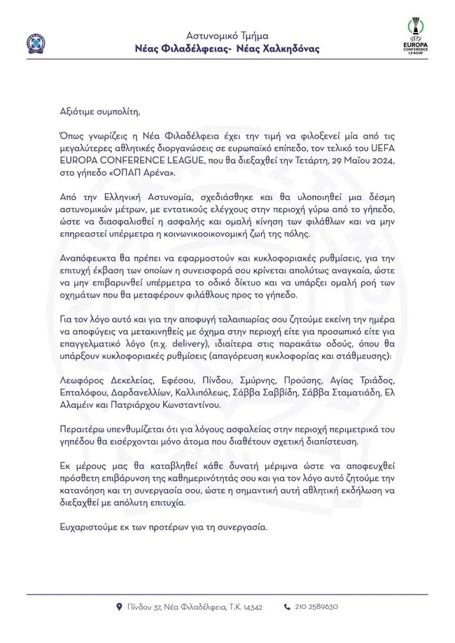 fylladio-elas-conference-league