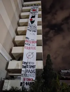 Κατάληψη στη Νομική Σχολή