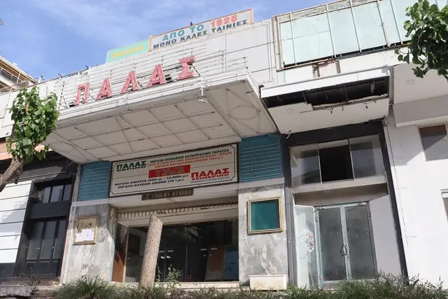 Σινέ Πάλας