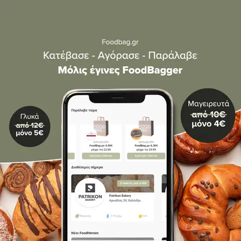 food bag