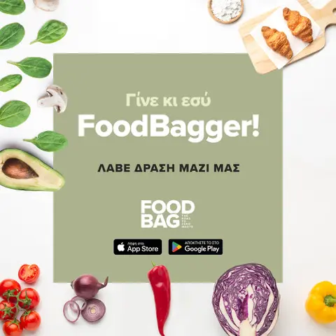 food bag