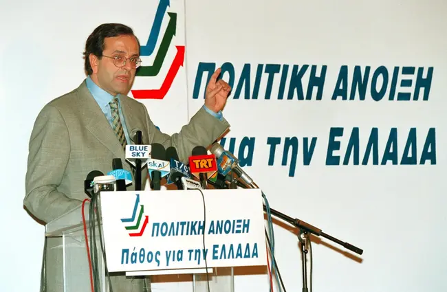 samaras