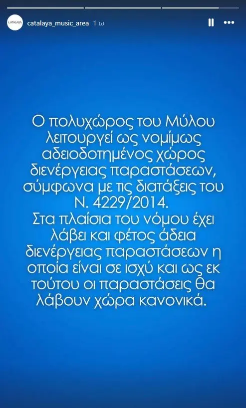 kentro Paola