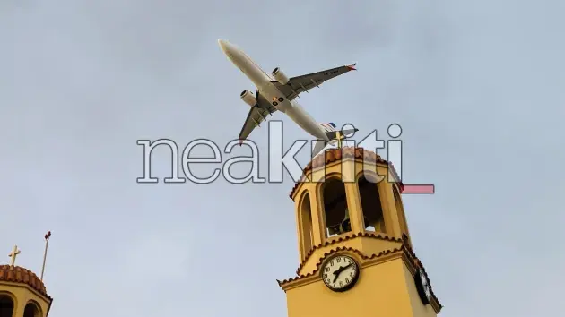 Τζετ στη Νέα Αλικαρνασσό