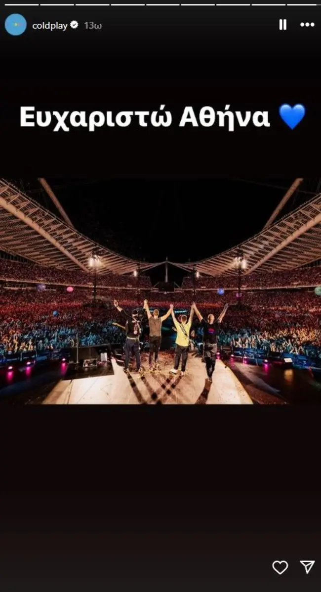 coldplay