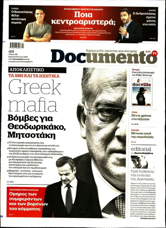 documento