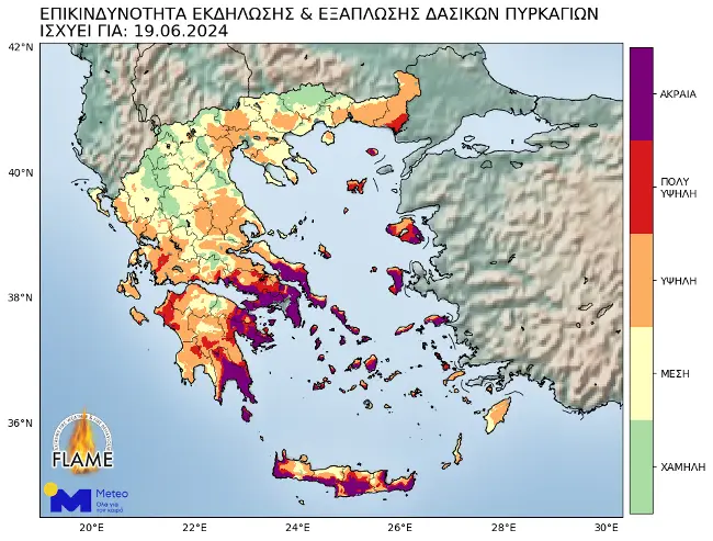 Χάρτης Meteo
