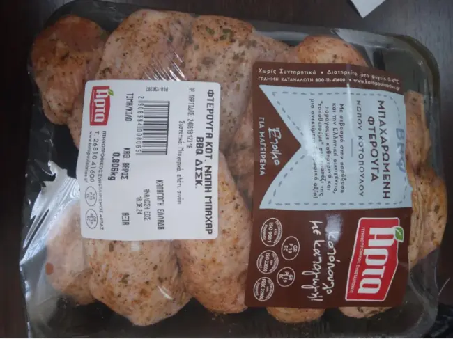 kotopoulo