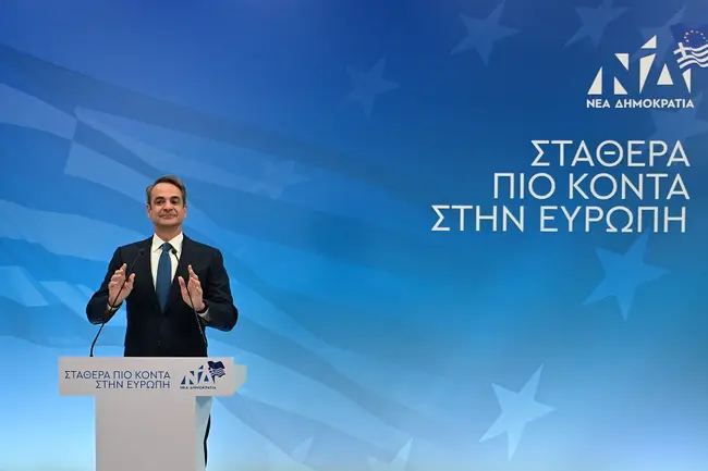 Ο Κυριάκος Μητσοτάκης