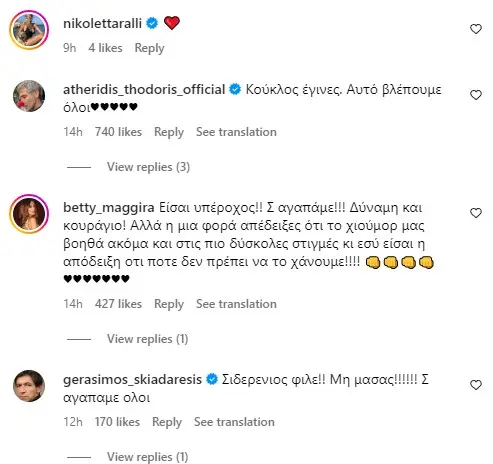Σχόλια σε βίντεο του Δημήτρη Σταρόβα