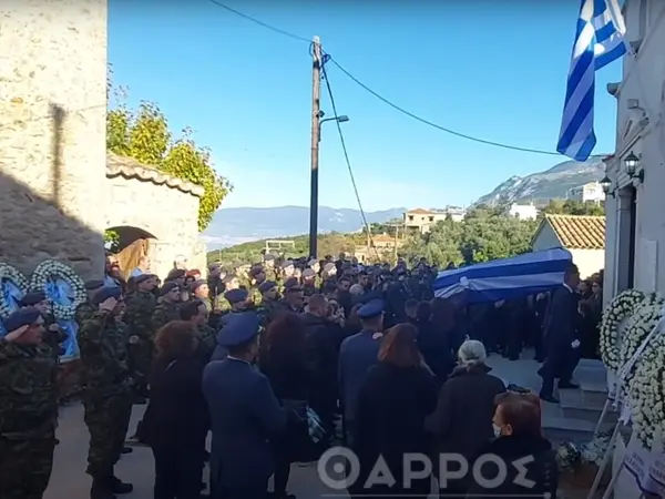 Κηδεία επισμηναγού Επαμεινώνδα Κωστέα