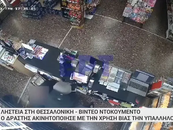 Ληστεία σε μίνι μάρκετ στη Θεσσαλονίκη