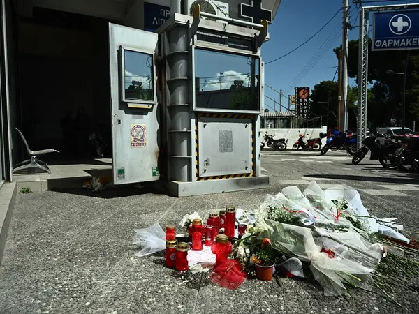 Συγκέντρωση διαμαρτυρίας για γυναικοκτονία