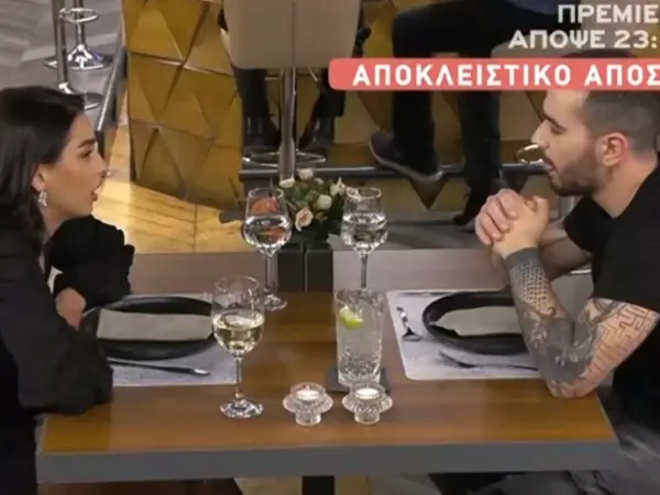 First Dates: Σοφία - Παναγιώτης