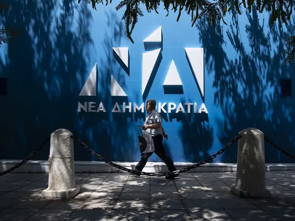 Νέα Δημοκρατία