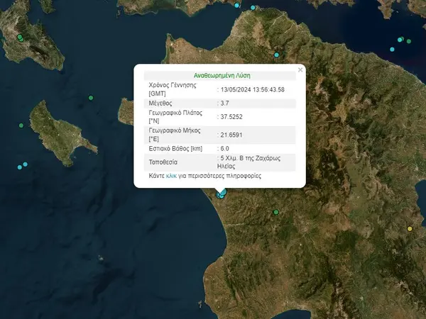 seismos-ileia-2