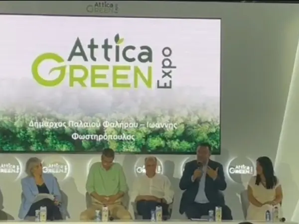 Attica Green Expo