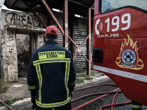 Πυροσβεστική