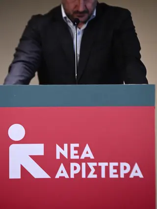 Nέα Αριστερά 