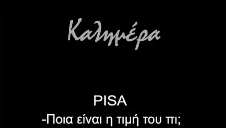 Arkas