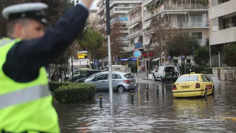 Κακοκαιρία