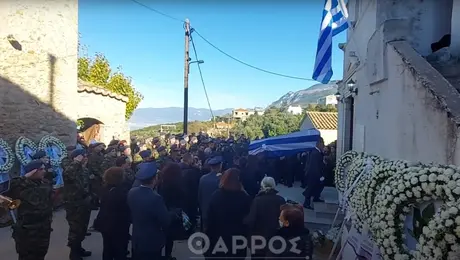 Κηδεία επισμηναγού Επαμεινώνδα Κωστέα